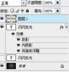 Photoshop打造出斑斓的金色发光字特效11