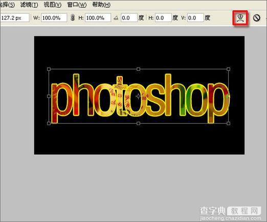 Photoshop CS3 V9.0制作跳动文字动画7