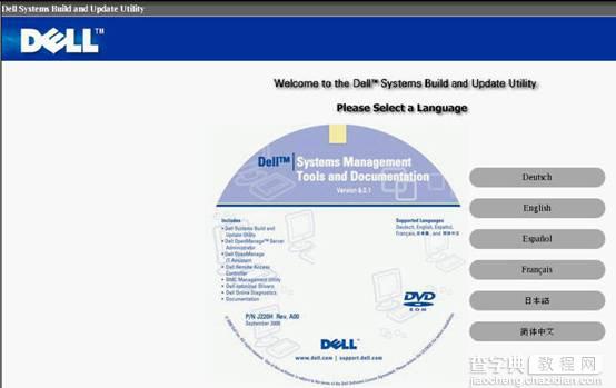 戴尔DELL服务器的win2003操作系统安装方法3