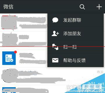 手机微信怎么免费看看电视直播和最新电影？1