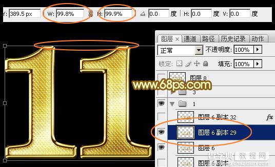 Photoshop设计制作华丽的双11金色钻石立体字32