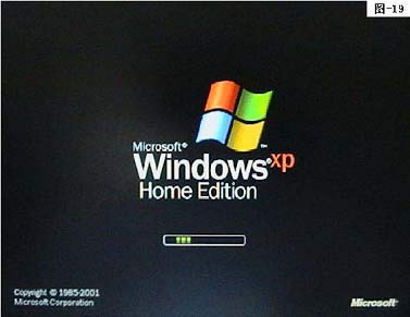 如何使用联想随机操作系统恢复光盘安装Windows XP的图文方法9