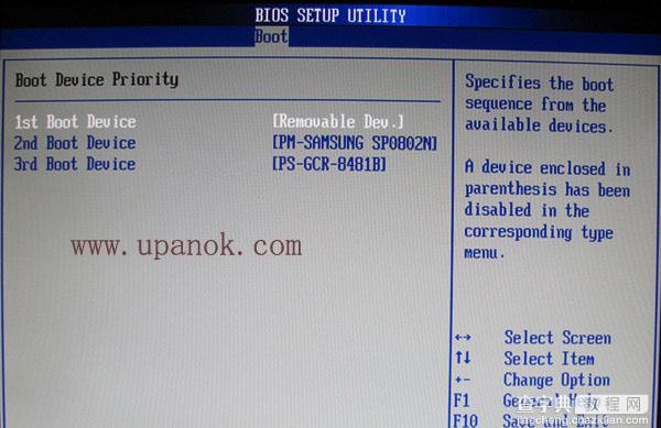 U盘装系统中bios设置USB启动图文教程10