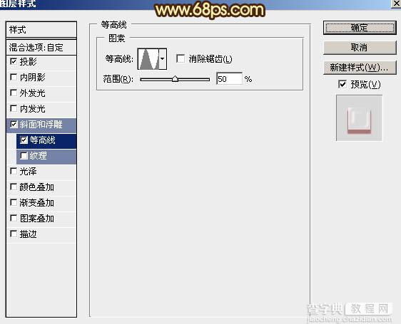 Photoshop设计制作猴年华丽的猴年铬金立体福字12