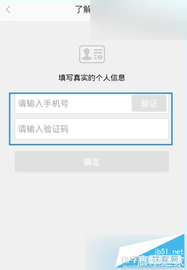 滴滴试驾车主审核要多久 滴滴试驾车主车主招募教程3