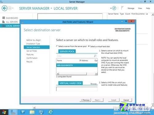 Windows Sever 2012的安装教程(图文)36
