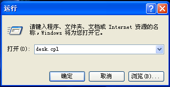 解决WinXP系统Internet Explorerr脚本错误问题的方法10