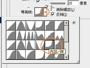 PS利用图层样式制作华丽的圣诞快乐浮雕金属字25