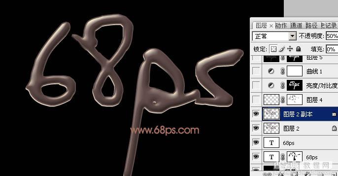 Photoshop中制作光滑的巧克力字9