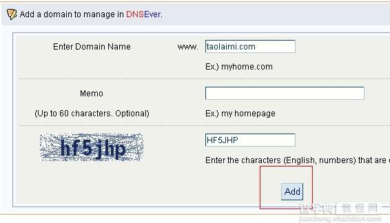 免费稳定的DNS推荐 dnsever.com操作详细图文教程12
