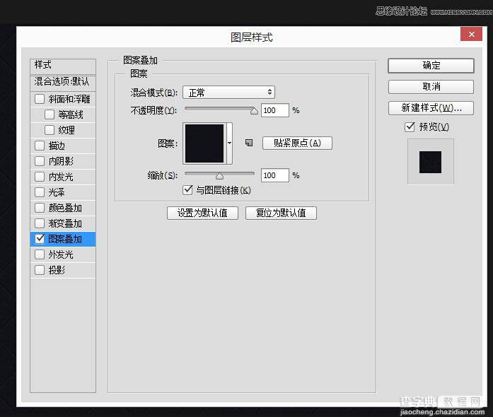 PS利用3D工具制作多层次的金色立体字21