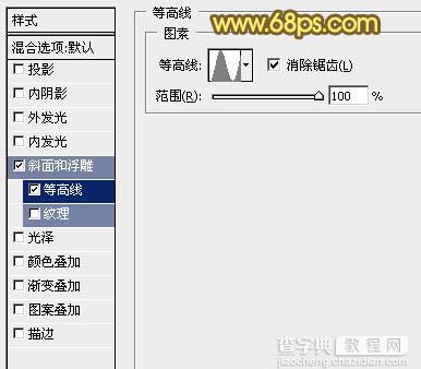Photoshop打造出精致的七夕情人节金属立体字9