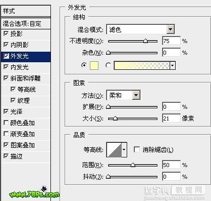 Photoshop 漂亮的心形图案水晶字9