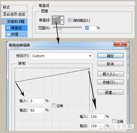 PS教你制作好吃的煎饼蜂蜜字体效果16