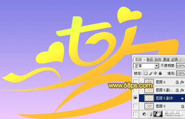 Photoshop打造出精致的七夕情人节金属立体字6