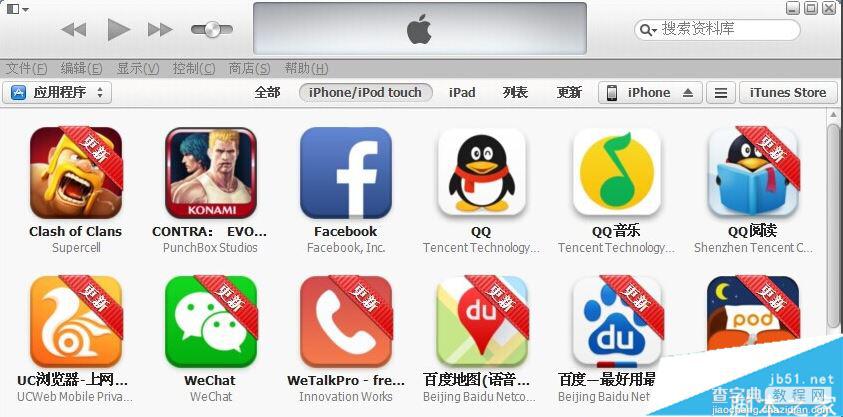 iTunes怎么更新苹果手机已下载的app？iTunes更新app图文教程4