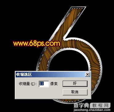 Photoshop 超酷的金属边框纹理字19
