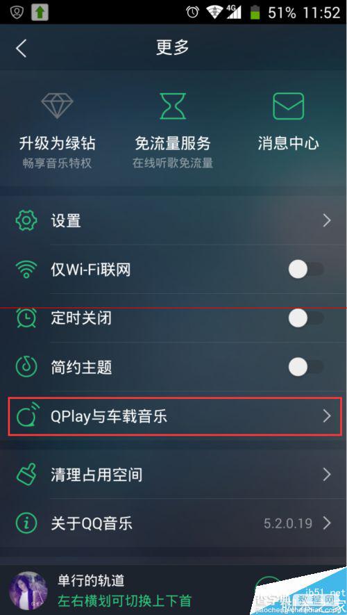 安卓手机怎么用品胜云路由播放音乐？3