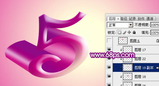 Photoshop设计制作出紫色大气的51立体字20