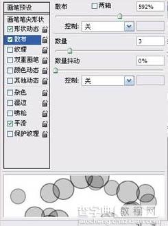 Photoshop 超炫的彩色霓虹字效果7