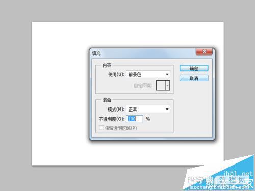 ps cs5怎么制作涡旋特效文字?3