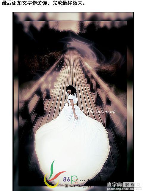 Photoshop画笔修饰白色婚纱20