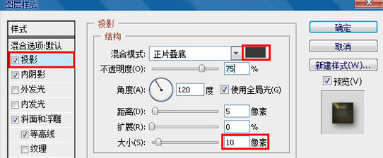 Photoshop打造出斑斓的金色发光字特效5