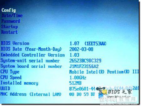 IBM笔记本电脑进入BIOS设置方法图文教程1