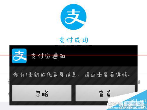 吃肯德基KFC怎么使用支付宝付款顺便打个8.8折？6