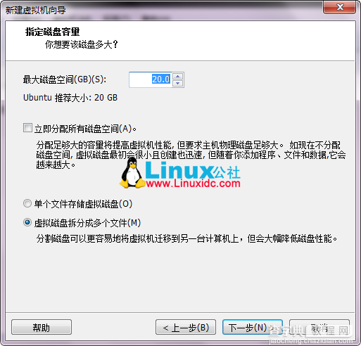 VMware9安装Ubuntu 12.10教程图文详细13