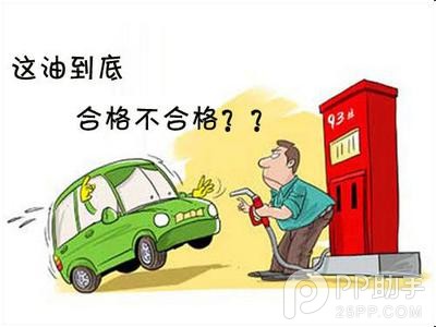 2015央视315晚会曝光企业名单汇总：别再上当受骗3