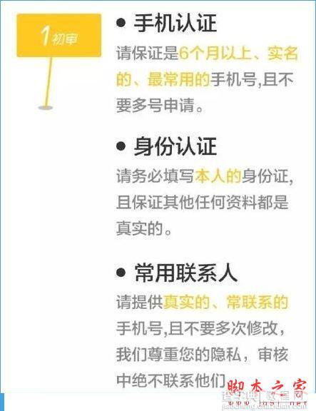 现金巴士怎么快速贷款？现金巴士app快速贷款教程1