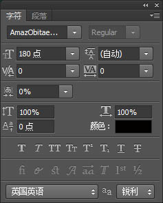 photoshop利用图层样式制作超酷的绿色纹理立体字21