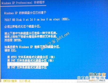 如何使用联想随机操作系统恢复光盘安装Windows XP的图文方法5