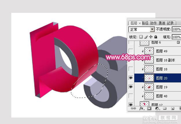 Photoshop设计制作个性洋红色镂空立体字16