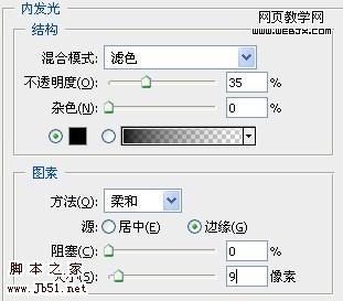 photoshop 可爱的绿色花纹水晶字12