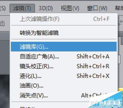 PS中怎么设计油印字体?5