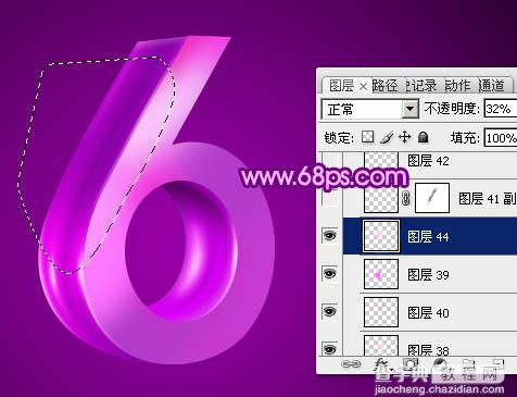 Photoshop设计制作华丽的紫色立体字35