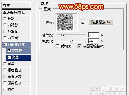 Photoshop打造大气喜庆透视效果的元宵节金色立体字10