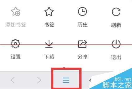 怎么加快QQ手机浏览器上网速度？1