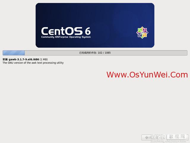CentOS 6.3安装教程(详细图解)27