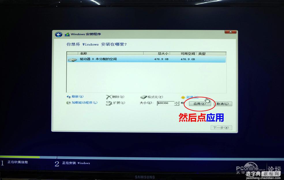 U盘UEFI硬装WIN10 64位系统安装不求人(三星951+GTX950)35