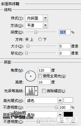 Photoshop打造个性的红色金属纹理字16