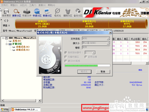 组装电脑/未装系统的新电脑安装win7详细图文教程9