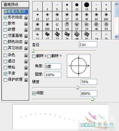 Photoshop 柔美的雪花字35