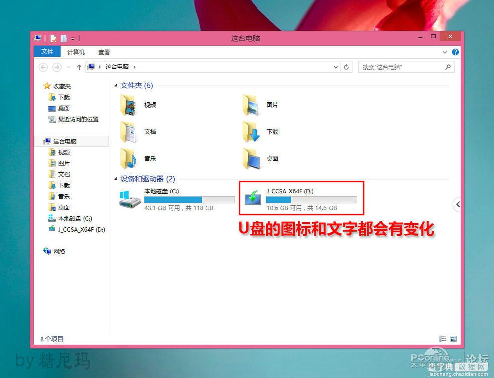 U盘UEFI硬装WIN10 64位系统安装不求人(三星951+GTX950)22
