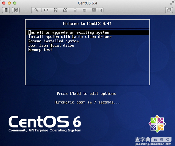 CentOS 6.4 图文安装教程(有些设置大部分教程没出现过)1