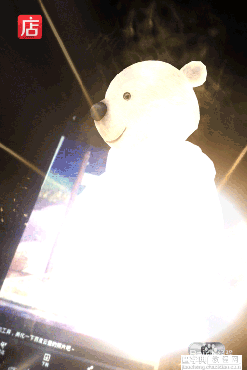 3D小熊咔咔如何在手机上制作实现啊?11