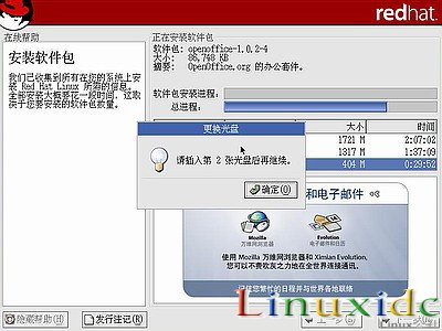 linux安装教程(红帽RedHat Linux 9)光盘启动安装过程图解30