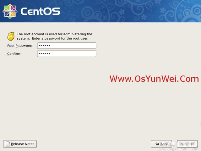 CentOS 5.10 服务器系统安装配置图解教程17